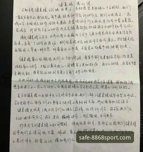 体育正版入口 资深用户手记:8868体育官网正确打开方式,正版入口实战心得