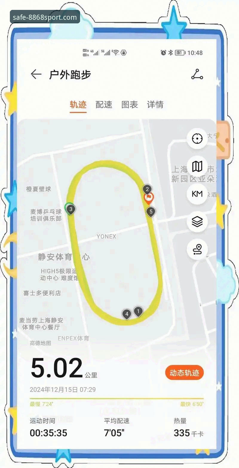 体育手机版安卓版 8868体育手机版安卓版深度分析:如何快速找到官方入口与正版下载路径