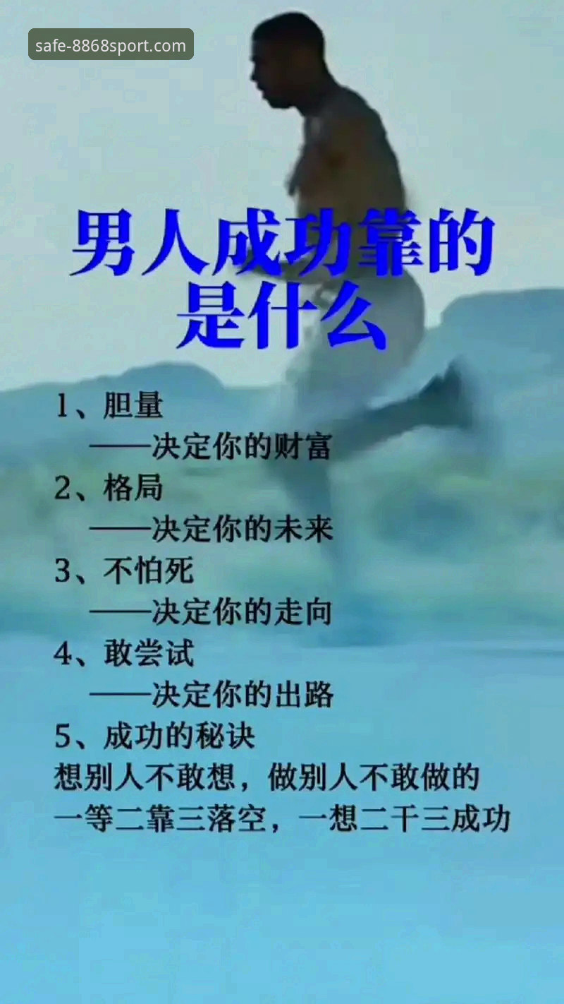 体育手机下载使用技巧 3个关键看点解读双红会:为何一场“无关排名”的比赛却决定未来格局