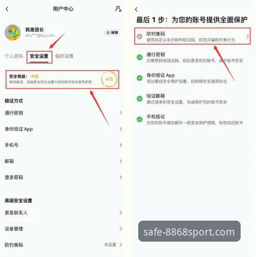 体育苹果版 8868体育官网入口深度解析:苹果版用户如何快速安全直达正版平台?